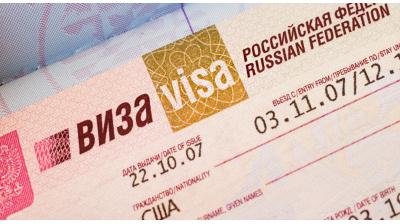 俄羅斯簽證 Russia Visa